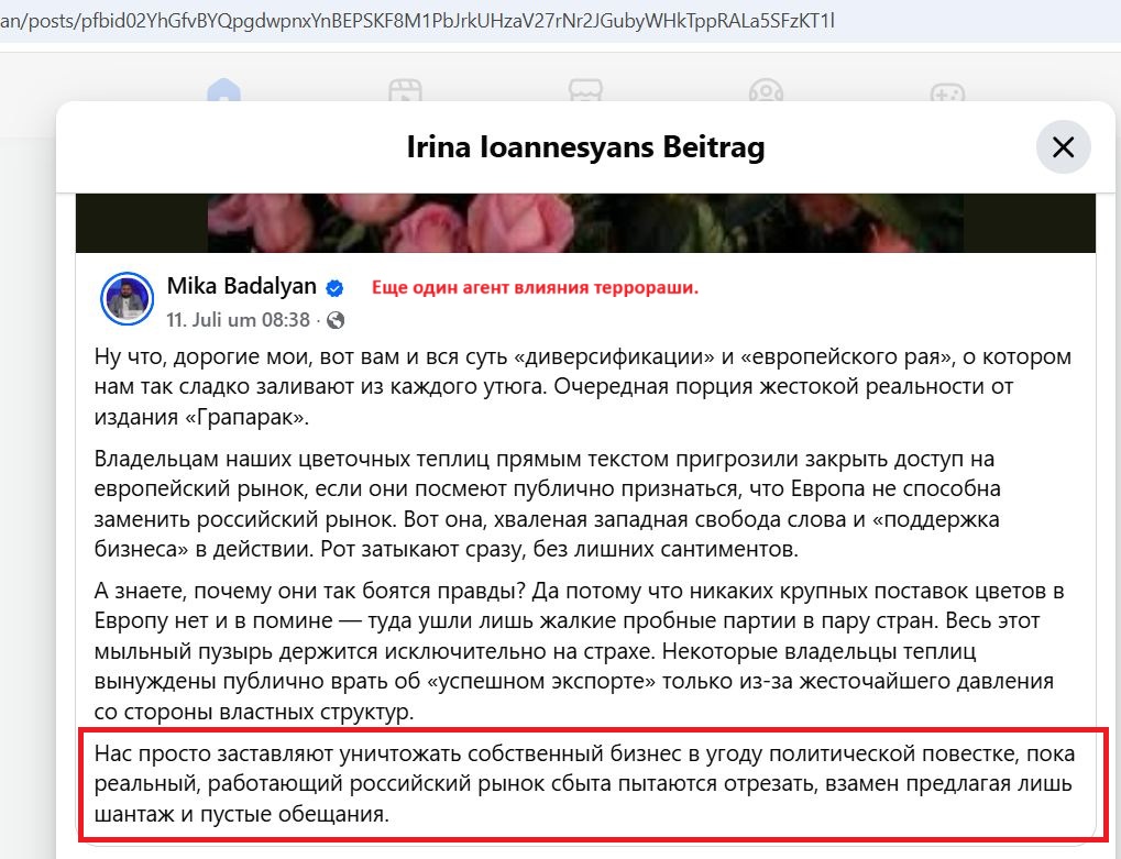 Ioannesyan_Irina_001__SoR_036__-FB.jpg Ioannesyan_Irina_001__SoR_036__-FB.jpg